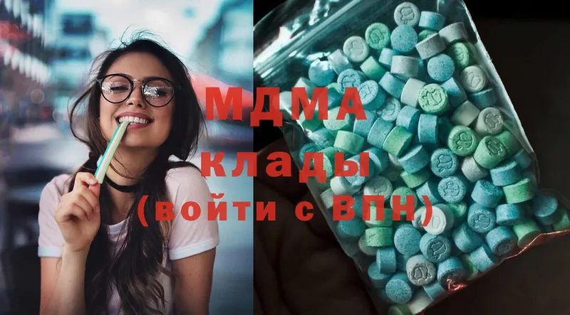 купить закладку  блэк спрут ссылки  MDMA молли  Майкоп 